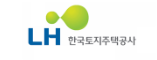 한국토지주택공사 LH