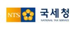 국세청